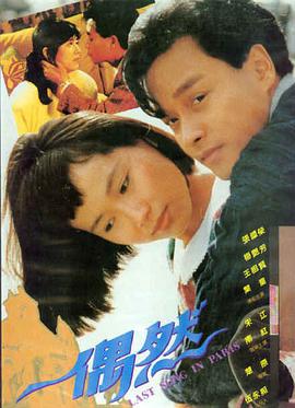 红杏新片 雪落无声